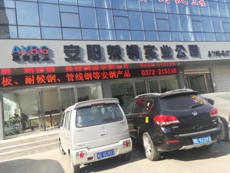 公司環境